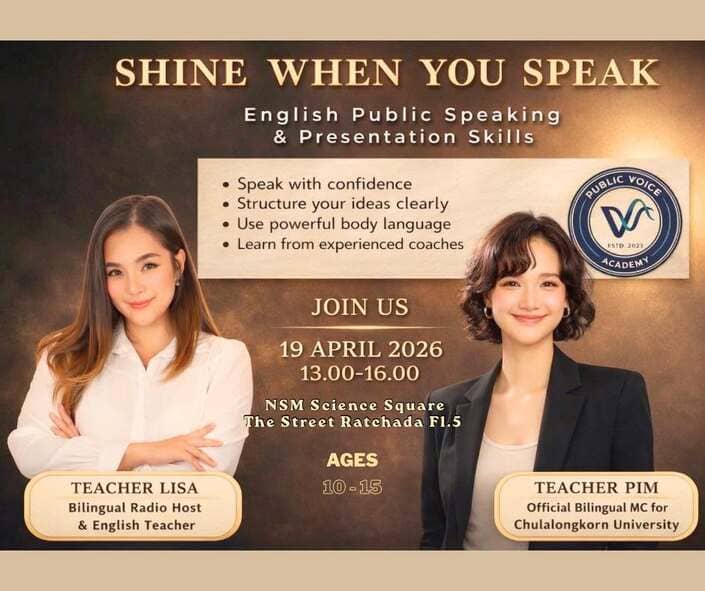 English Public Speaking Workshop