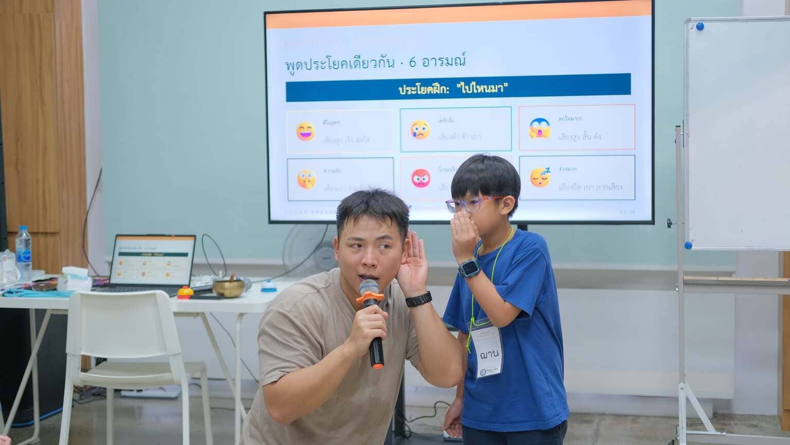 บรรยากาศคลาส Public Voice #8